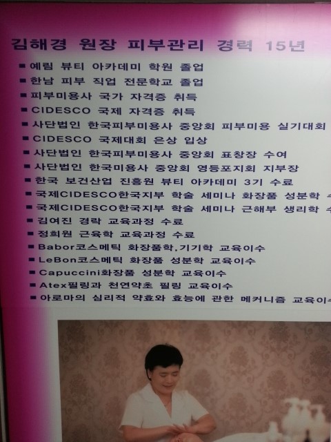 근육학아카데미학원 이미지