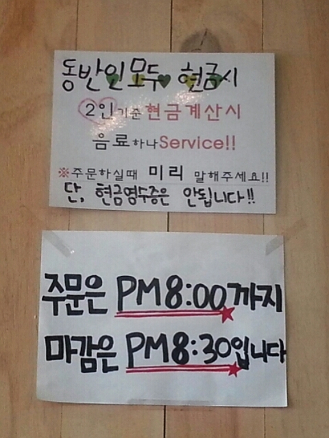 뚝배기스파게티 이미지