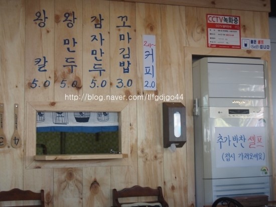 배가네김밥&만두 이미지