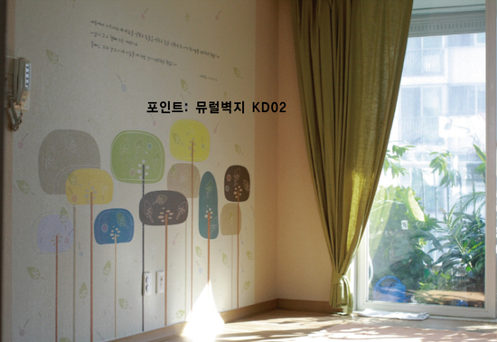 에코벽지인테리어 이미지