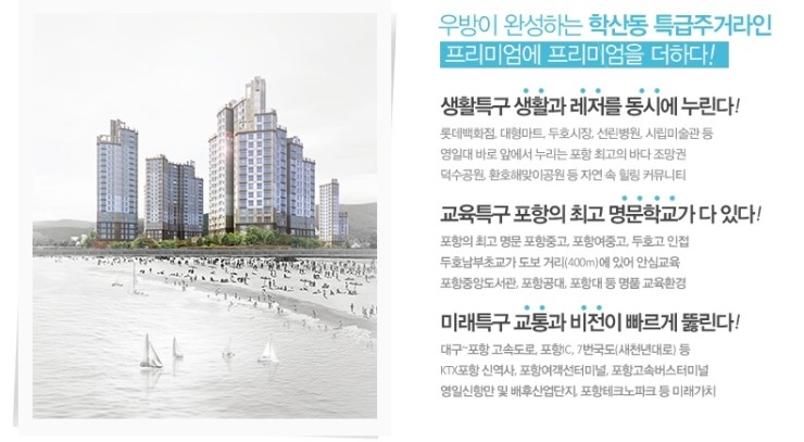 하이포항B 이미지