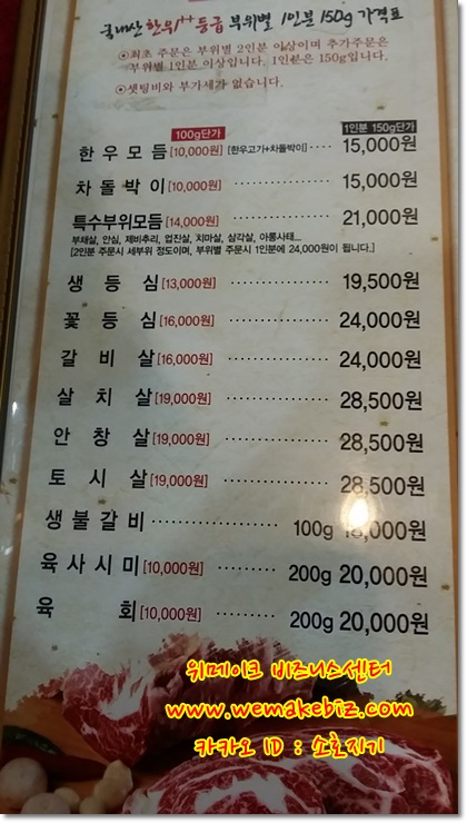 두꺼비정육식당 이미지
