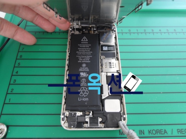 진주아이폰수리중고폰 이미지