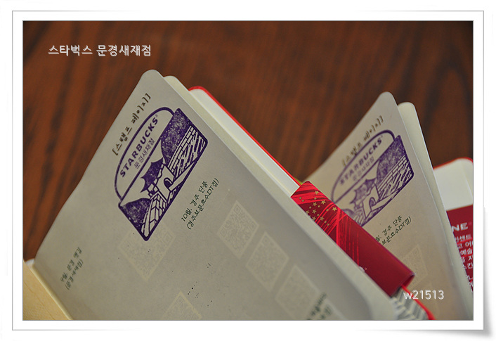 새재다방 이미지