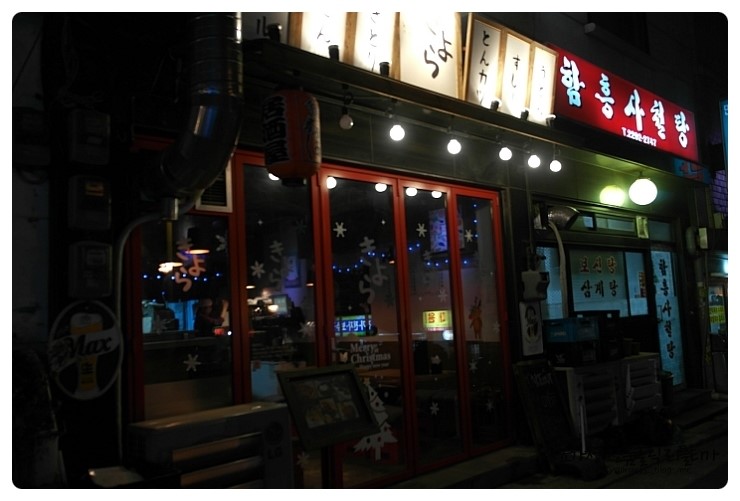 키친키요라 이미지