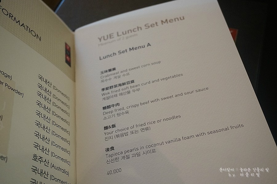 유에(YUE) 이미지
