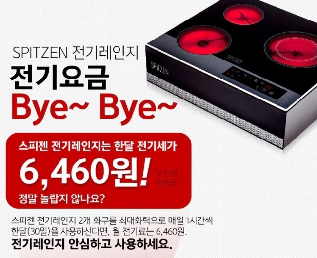 스피젠 이미지