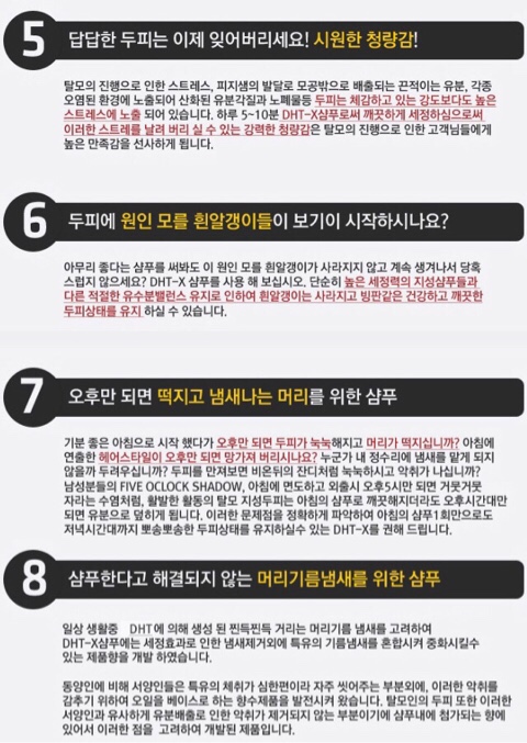해피메이커 이미지