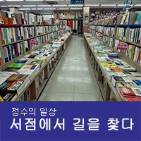 대동서점 이미지