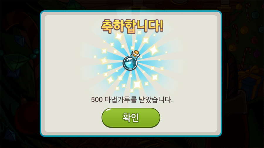 도토리상점 이미지