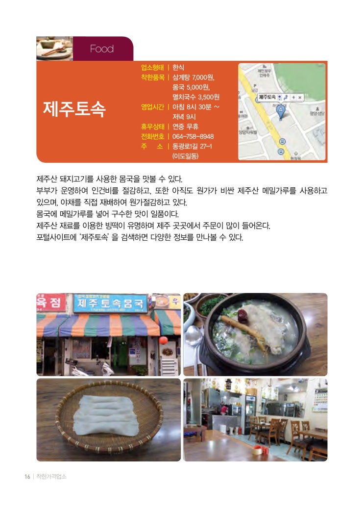 또다시영림 이미지