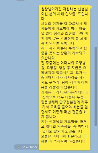 진여헤어 이미지