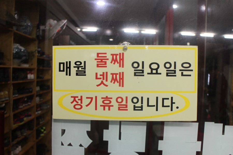 남해해물 이미지