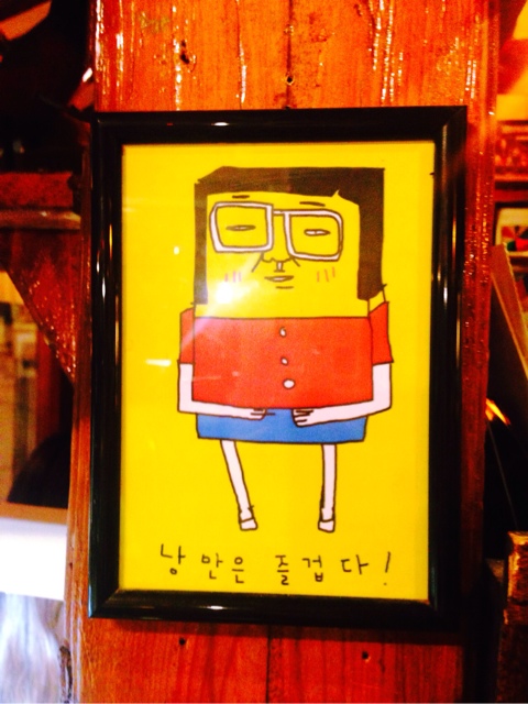 컵희 이미지