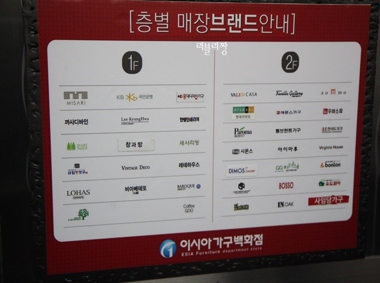 사임당가구 이미지