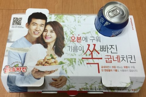 굽네치킨인헌점 이미지
