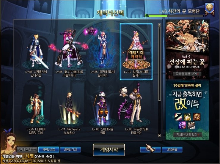 옵티머스PC방 이미지