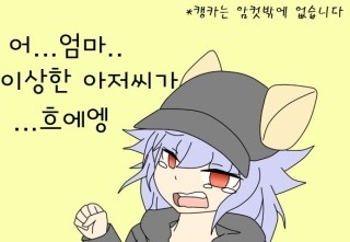 메가스쿨 이미지