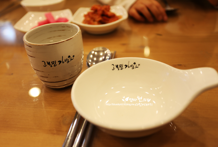 고봉민김밥인오산 이미지