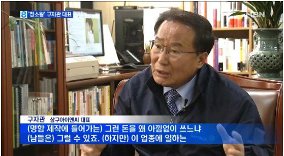 청소왕 이미지