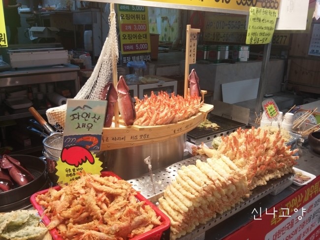 속초아저씨튀김맛집 이미지