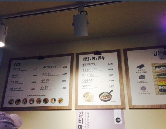 바르다김선생 이미지
