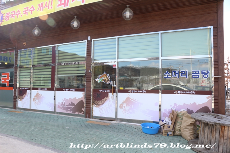 황가네 소머리곰탕 이미지