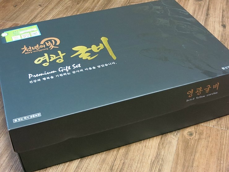 천년굴비 이미지