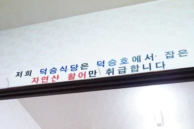 조림이랑 매운탕이랑 이미지
