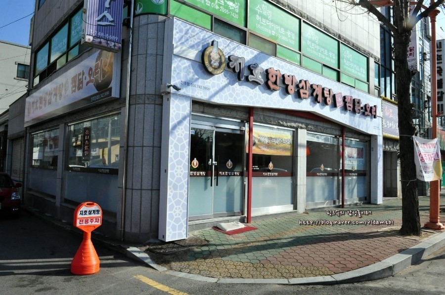 선경탕 이미지