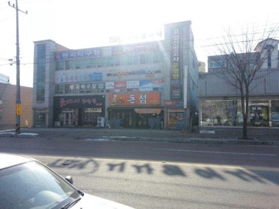 낙지와삼겹나라 이미지
