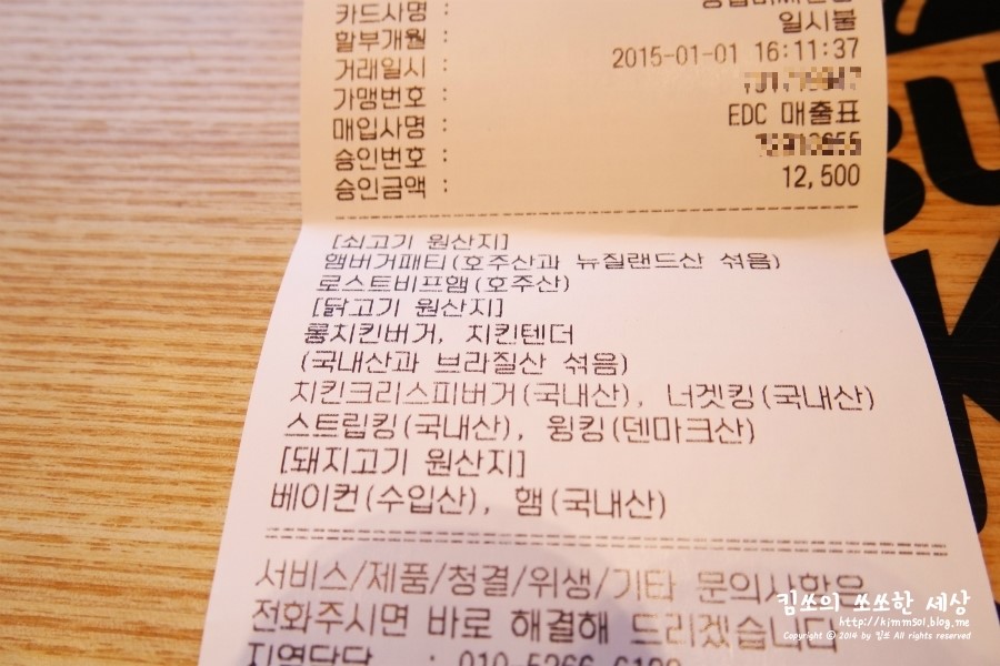 버거킹 순천법원점 이미지