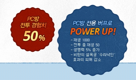 막내PC방 이미지