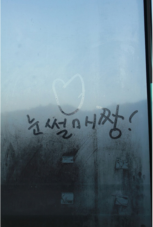 힐스토리펜션 이미지