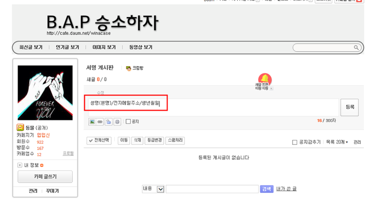 카페Bap 이미지