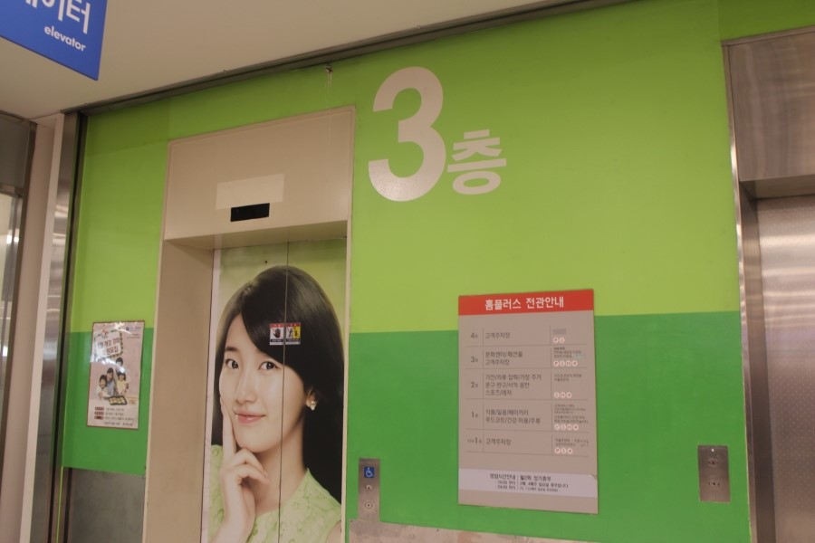 장헤어플러스 이미지