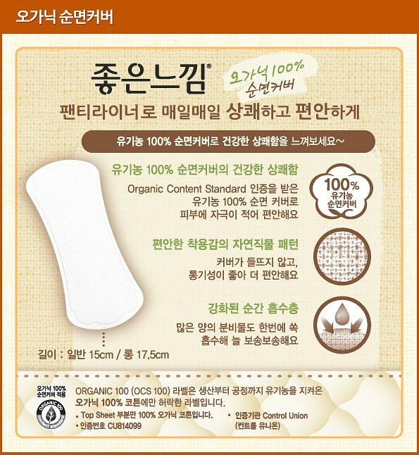 좋은느낌 이미지