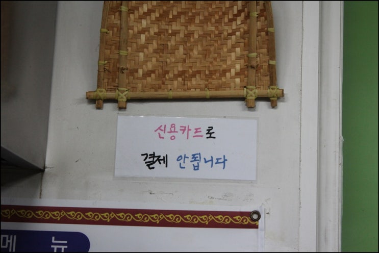 또리분식 이미지