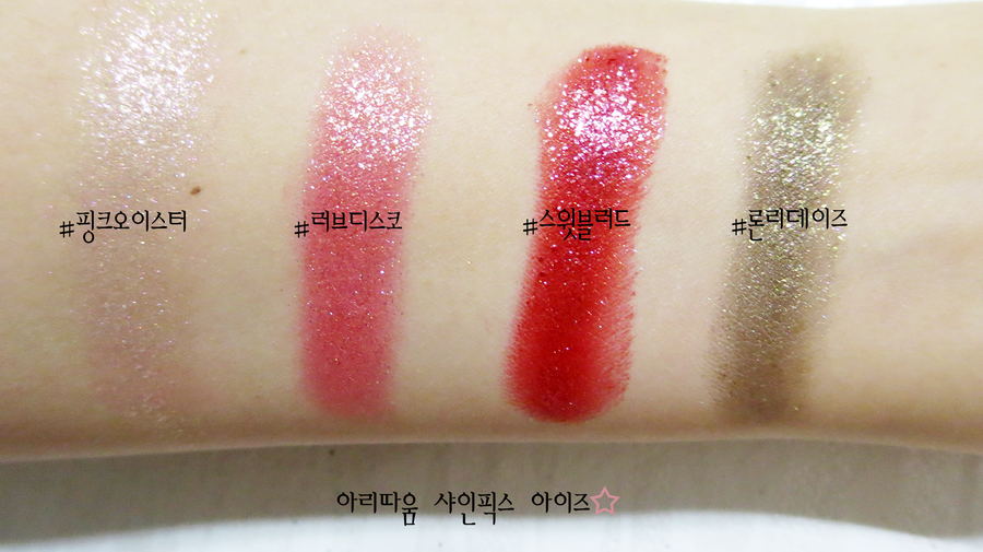 스윗마치 이미지