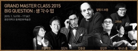 그랜드창 이미지