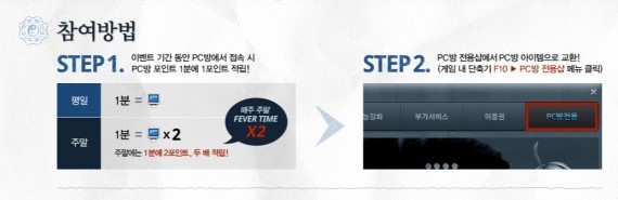 막내PC방 이미지