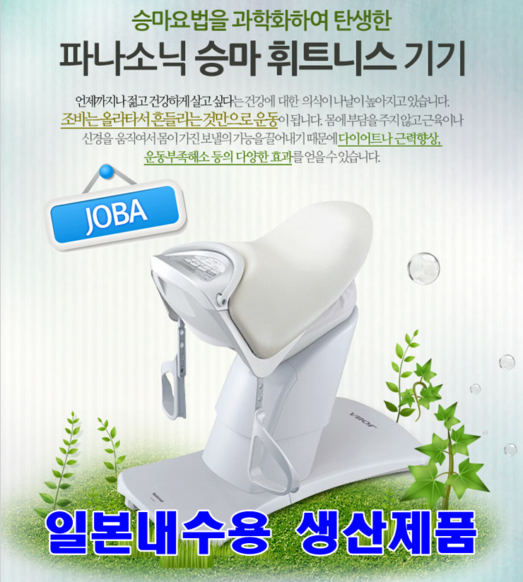 조바 이미지
