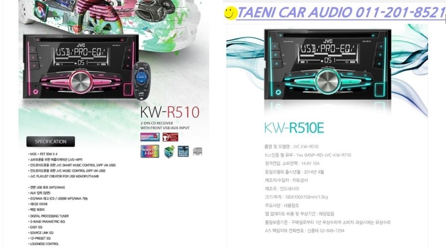 태니카오디오 이미지
