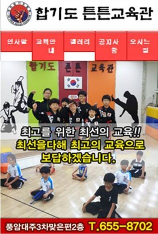 샤브향(충장점) 이미지