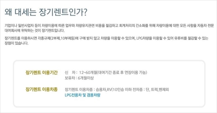 렌트114 이미지