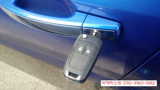 국제락오토 이미지