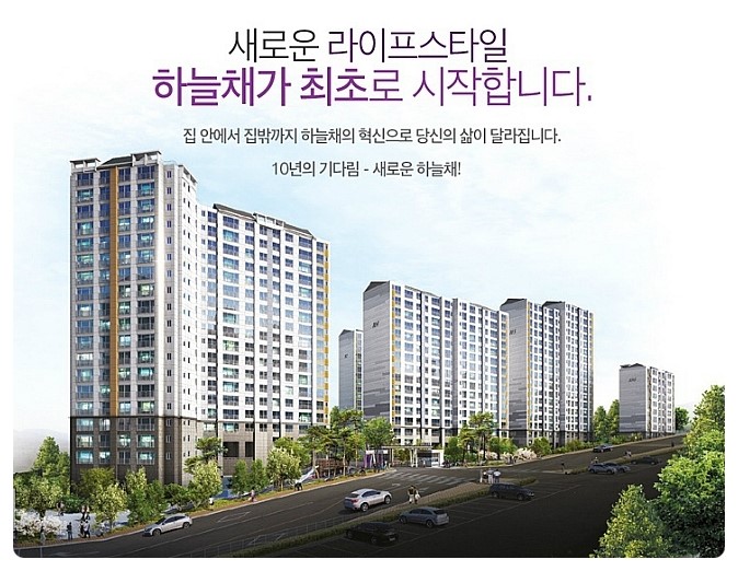 은어송마트 이미지
