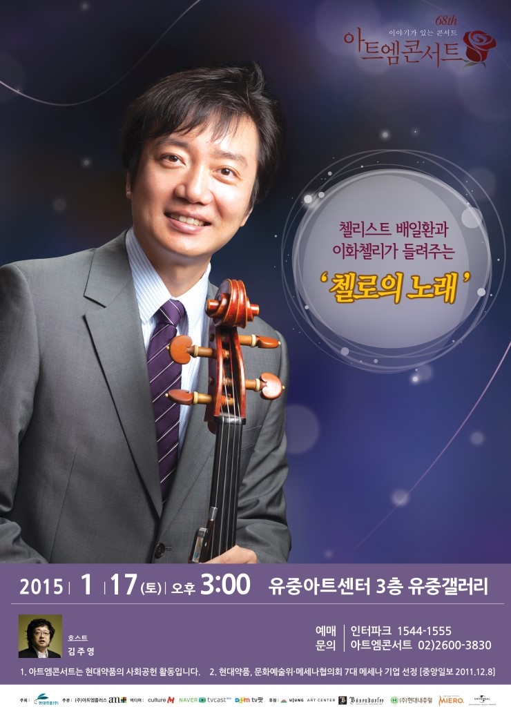 현대약품(주) 이미지