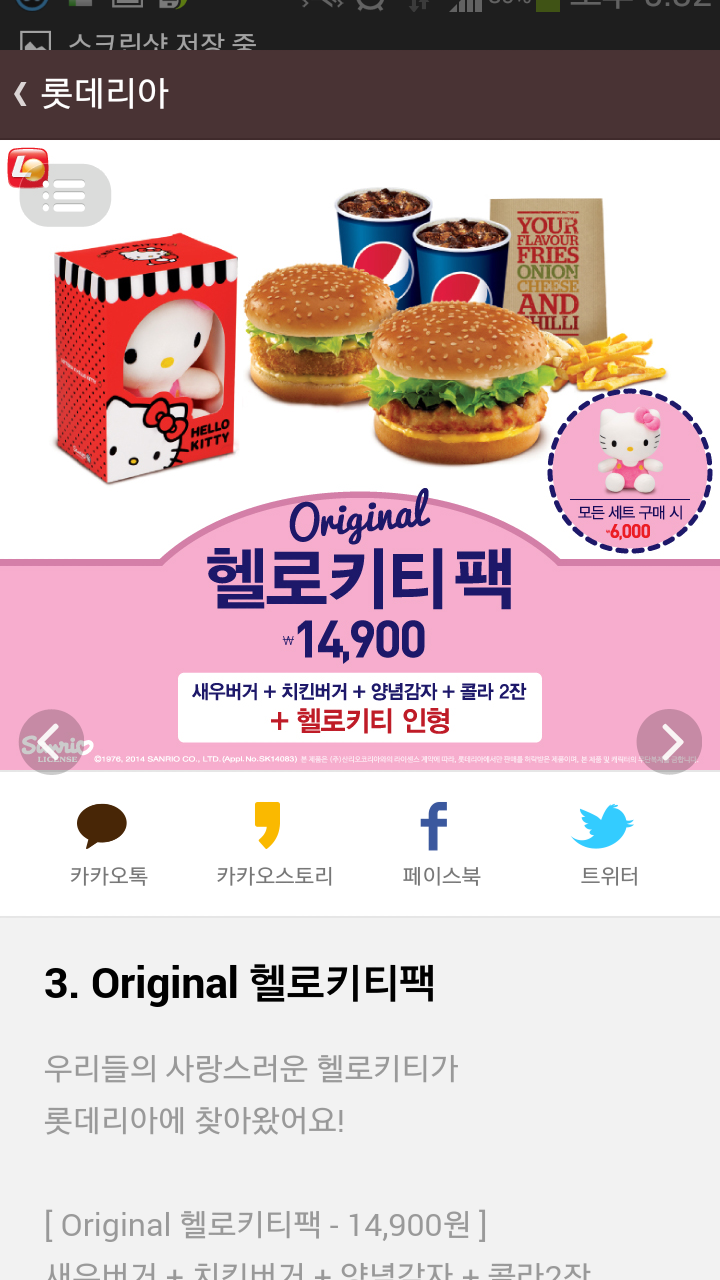 헬로버거 이미지