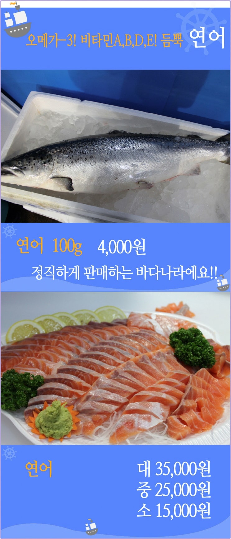 바다나라 이미지